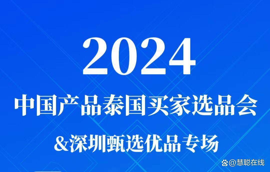 东南亚出海新商机，助力企业进驻海外市场