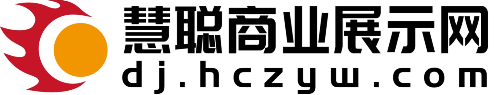  慧聪商业展示网