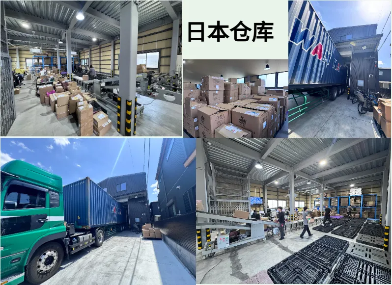 【日本专线】深耕日本物流，一站式专线服务助力跨境无忧！‌企业合规出海首选伙伴！