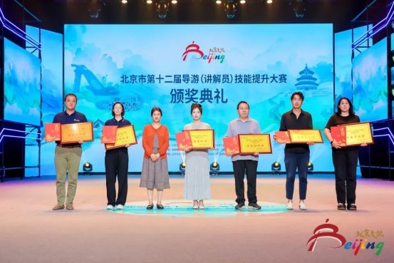 喜报！华程国旅集团导游刘瑞娟斩获北京市导游大赛第一名，并获金奖！