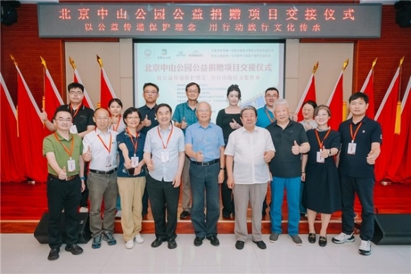庆申遗一周年|九牧成功入驻北京中轴线地标