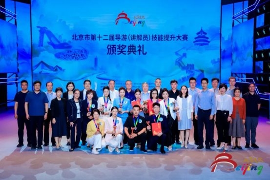 喜报！华程国旅集团导游刘瑞娟斩获北京市导游大赛第一名，并获金奖！