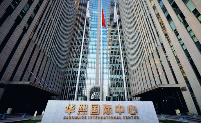 华熙集团：双业开启从青涩少年到产业巨擘的传奇之路