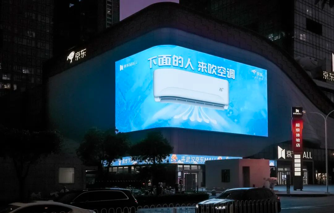 当 LED 屏开始“整活儿”：是谁把大屏变成了“城市显眼包”？