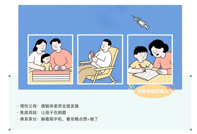 真心建议：近期赶紧带娃打流感疫苗，拖到开学就晚了！