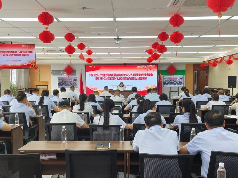 增强党建赋能 聚力主责主业 ——中国人寿财险淮安公司坚定走好中国特色金融发展之路