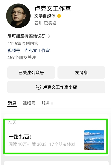 首倡消费平权，零食有鸣批发超市3000家门店数领跑硬折扣零售赛道