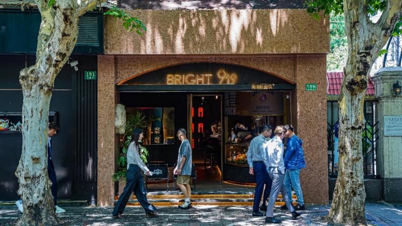 感受生活本该有的样子 光明玖壹玖富民路店崭新启幕