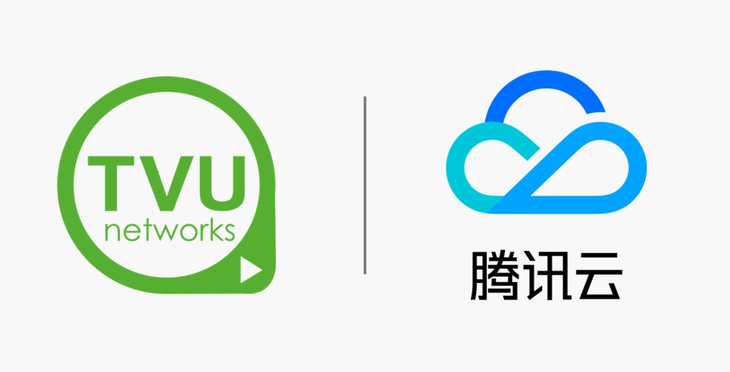 TVU Networks与腾讯云联合发布集成式云制播解决方案