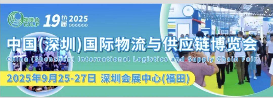 风雨无阻，再创辉煌：第19届中国物博会圆满落幕，展商观众双创历史新高 