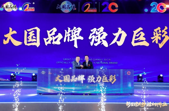 强力巨彩与中国广电宁夏公司达成战略合作，共推区域数字化建设！