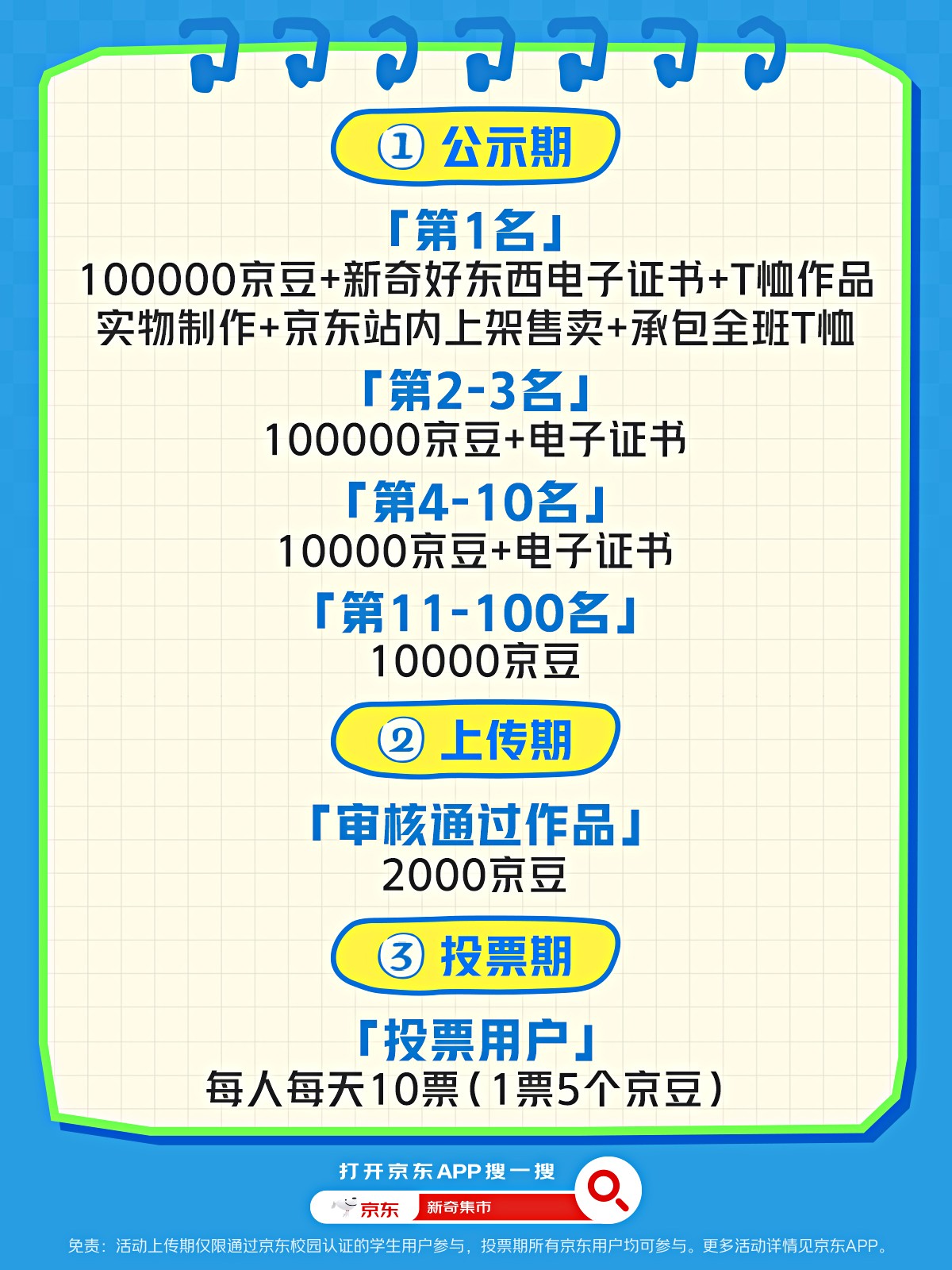 微信图片_20251011165801_499_8.jpg