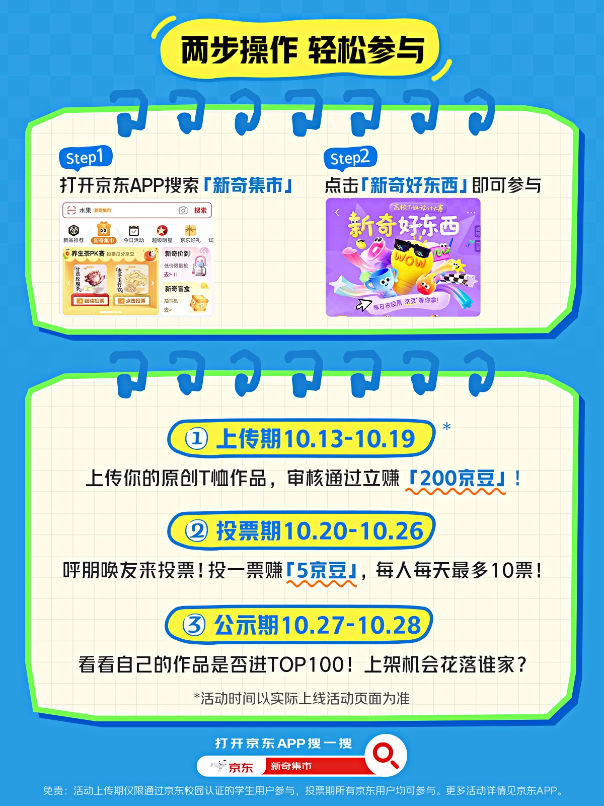 微信图片_20251011165800_498_8.jpg