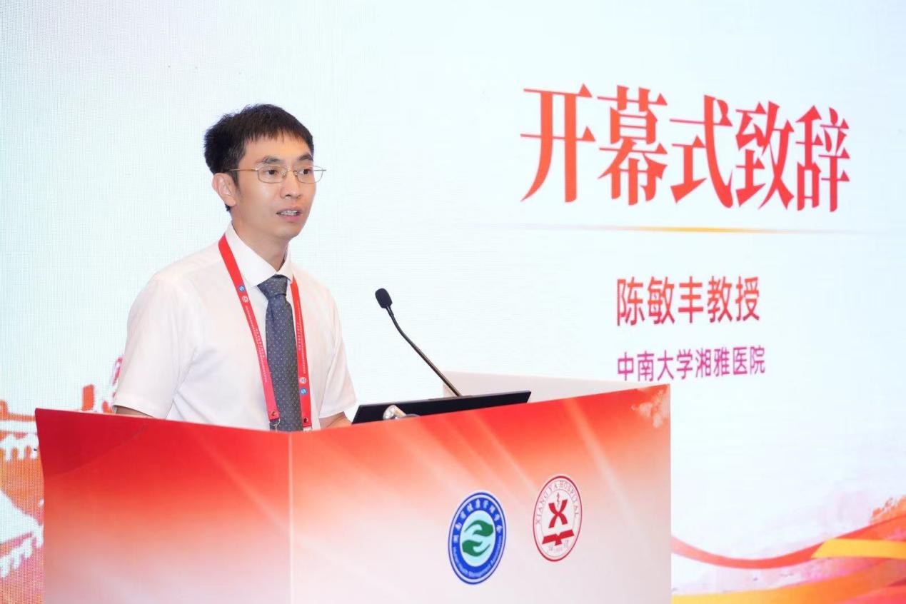 逸创医疗携男人海洋前列腺治疗仪参展潇湘学术论坛 全新无创疗法引专家热议