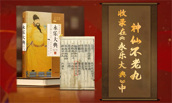 康欣口服液：古方与科技融合 开辟健康守护新路径