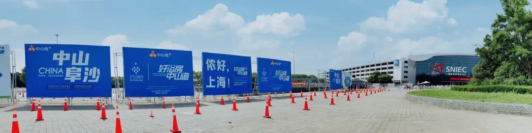 【连续十一年组团参展】中山淋浴房100亿产业舰队登陆上海厨卫展
