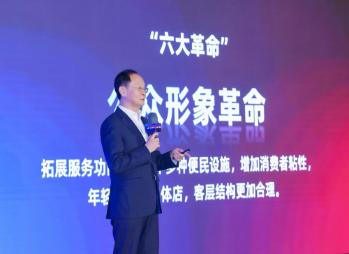 物美2025供应商大会宣告：全面拥抱“AI新质零售”与“硬折扣”新时代