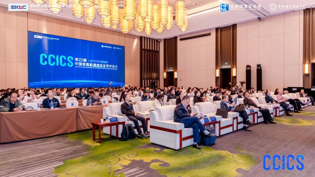 数字认证詹榜华:密码助力构建新一代数字信任体系