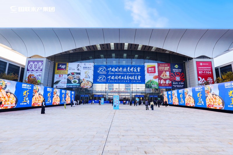 火热盛况见证“虾王食力”!国联水产惊艳亮相2025青岛渔博会