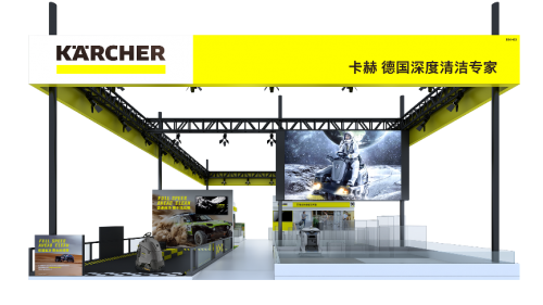 第八届进博会倒计时5天，德国卡赫进入布展冲刺阶段